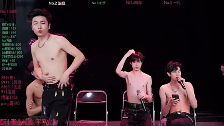 EXO-cbz2 — Stripchat recorded stream screenshot (11 Feb 2026)