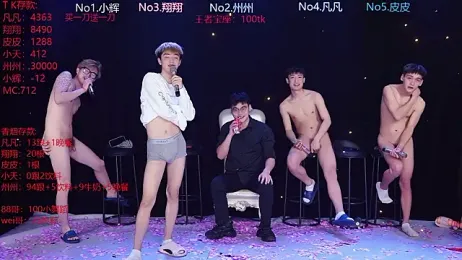 OUBA-002 — Stripchat recorded stream screenshot (11 Feb 2026)