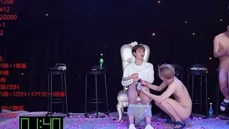 OUBA-002 — Stripchat recorded stream screenshot (11 Feb 2026)