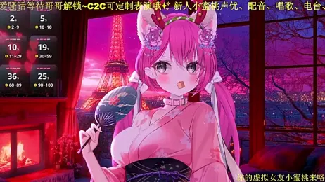 Mitao_ — Stripchat recorded stream screenshot (12 Feb 2026)