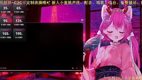 Mitao_ — Stripchat recorded stream screenshot (12 Feb 2026)