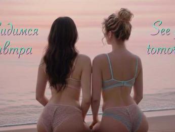 Maliinaa — Bongacams recorded stream screenshot (12 Feb 2026)