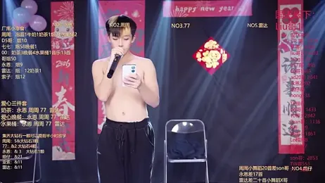 BTS-007 — Stripchat recorded stream screenshot (16 Feb 2026)