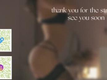 inkanuko — Chaturbate recorded stream screenshot (17 Feb 2026)