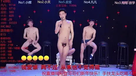 OUBA-002 — Stripchat recorded stream screenshot (18 Feb 2026)