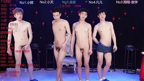 OUBA-002 — Stripchat recorded stream screenshot (18 Feb 2026)