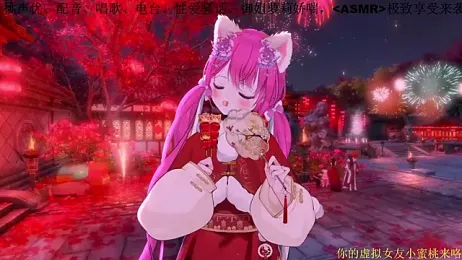 Mitao_ — Stripchat recorded stream screenshot (19 Feb 2026)