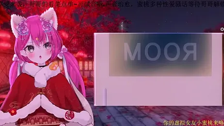 Mitao_ — Stripchat recorded stream screenshot (19 Feb 2026)