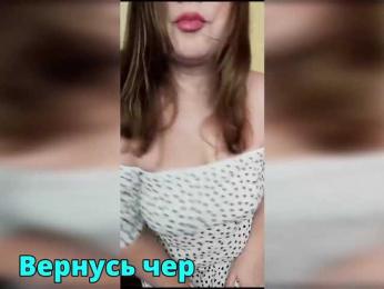 FLUFFY_BEAUTY — Bongacams recorded stream screenshot (20 Feb 2026)