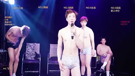 Gay-NextDoor — Stripchat recorded stream screenshot (24 Feb 2026)