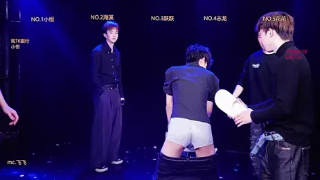 Gay-NextDoor — Stripchat recorded stream screenshot (24 Feb 2026)