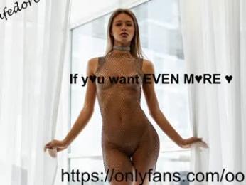 oksanafedorova — Chaturbate recorded stream screenshot (06 Mar 2025)