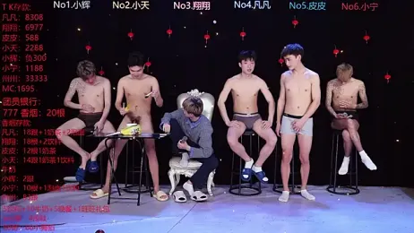 OUBA-002 — Stripchat recorded stream screenshot (24 Feb 2026)