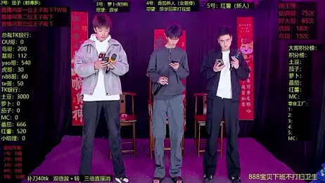 Gaymen-002 — Stripchat recorded stream screenshot (24 Feb 2026)