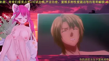 Mitao_ — Stripchat recorded stream screenshot (25 Feb 2026)