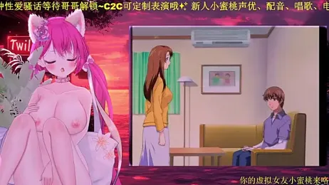 Mitao_ — Stripchat recorded stream screenshot (25 Feb 2026)