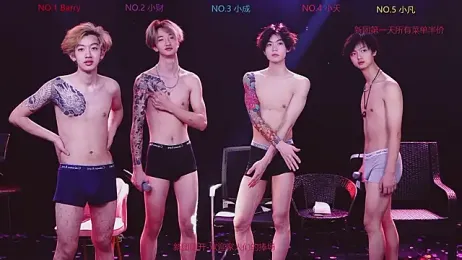 Eagle-five001 — Stripchat recorded stream screenshot (26 Feb 2026)