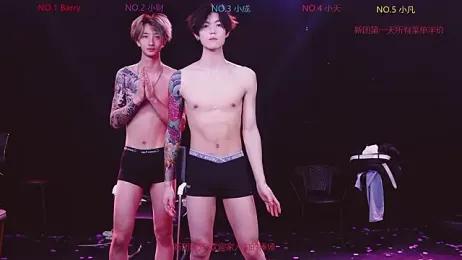 Eagle-five001 — Stripchat recorded stream screenshot (26 Feb 2026)