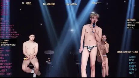 Dzboy-003 — Stripchat recorded stream screenshot (26 Feb 2026)