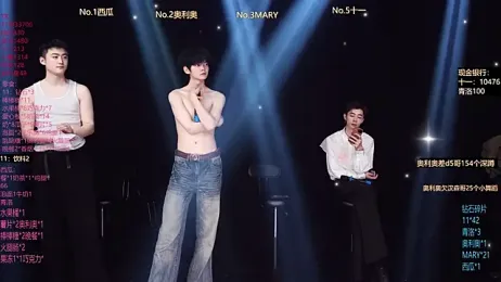 Dzboy-003 — Stripchat recorded stream screenshot (26 Feb 2026)