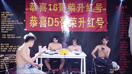 BTS-007 — Stripchat recorded stream screenshot (01 Mar 2026)