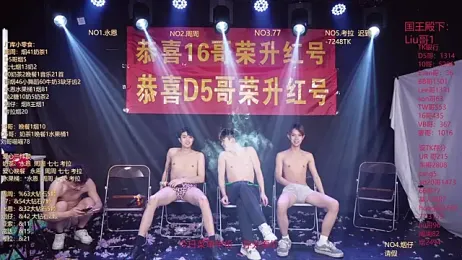 BTS-007 — Stripchat recorded stream screenshot (01 Mar 2026)