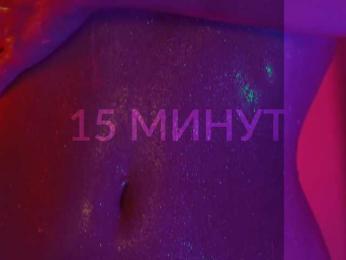 HeyBanana — Bongacams recorded stream screenshot (06 Mar 2025)