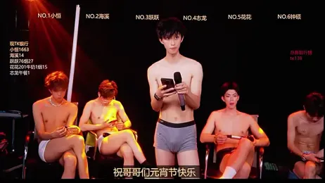 Gay-NextDoor — Stripchat recorded stream screenshot (03 Mar 2026)