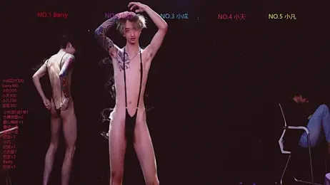 Eagle-five001 — Stripchat recorded stream screenshot (04 Mar 2026)