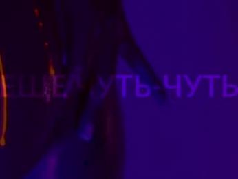 heybanan — Chaturbate recorded stream screenshot (06 Mar 2026)