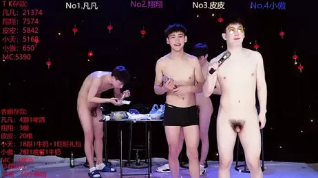 OUBA-002 — Stripchat recorded stream screenshot (10 Mar 2026)