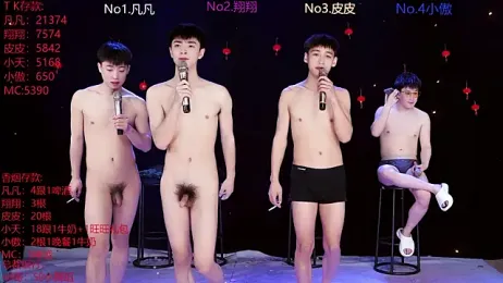 OUBA-002 — Stripchat recorded stream screenshot (10 Mar 2026)