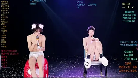 GGBond-02 — Stripchat recorded stream screenshot (13 Mar 2026)