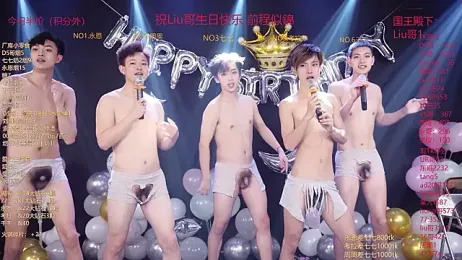 BTS-007 — Stripchat recorded stream screenshot (15 Mar 2026)