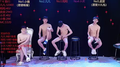 OUBA-002 — Stripchat recorded stream screenshot (16 Mar 2026)