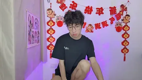 afahyu — Stripchat recorded stream image, 20.03.2026 01:20