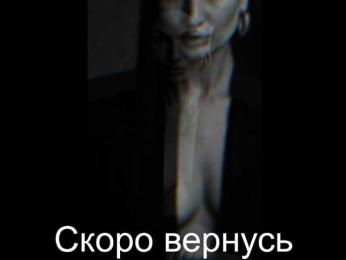 _UkRaiNo4Ka_ — Bongacams recorded stream image, 20.03.2026 20:20