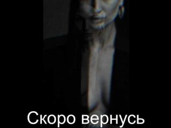_UkRaiNo4Ka_ — Bongacams recorded stream image, 20.03.2026 20:20