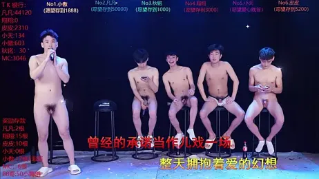 OUBA-002 — Stripchat recorded stream screenshot (22 Mar 2026)