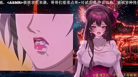 Mitao_ — Stripchat recorded stream screenshot (23 Mar 2026)