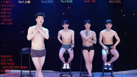 OUBA-002 — Stripchat recorded stream screenshot (29 Mar 2026)