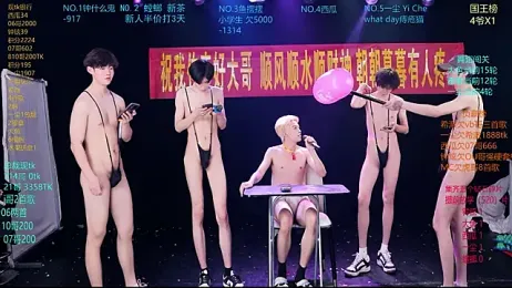 GGBond-01 — Stripchat recorded stream screenshot (30 Mar 2026)