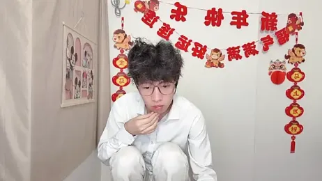 afahyu — Stripchat recorded stream image, 02.04.2026 01:30