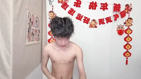 afahyu — Stripchat recorded stream image, 02.04.2026 01:30