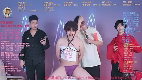 TNT-888 — Stripchat recorded stream screenshot (02 Apr 2026)