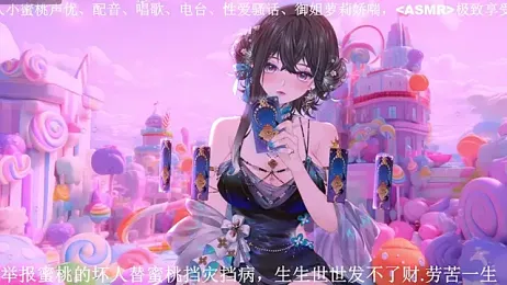 Mitao_ — Stripchat recorded stream screenshot (04 Apr 2026)