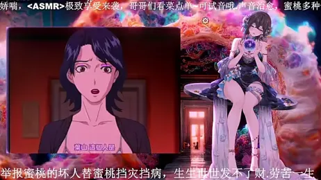 Mitao_ — Stripchat recorded stream screenshot (04 Apr 2026)