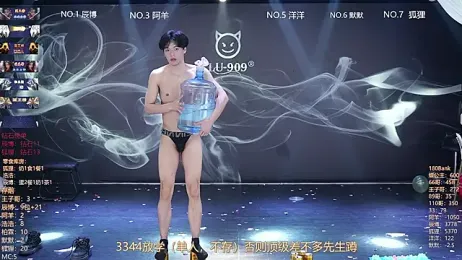 MS-180- — Stripchat recorded stream screenshot (05 Apr 2026)