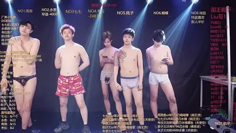 BTS-007 — Stripchat recorded stream screenshot (07 Apr 2026)