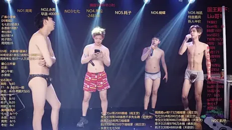 BTS-007 — Stripchat recorded stream screenshot (07 Apr 2026)